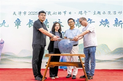 点点策略网 京津冀屈原后裔携水源相聚