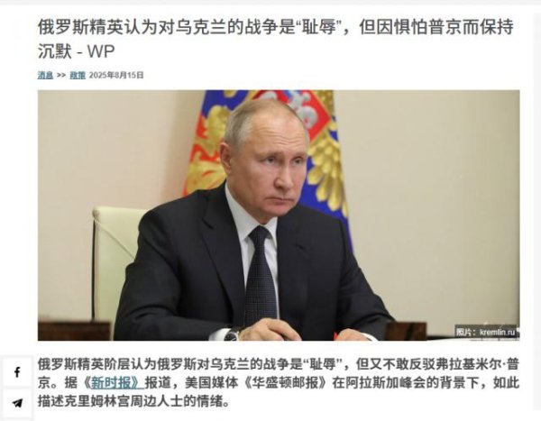 申宝策略 普京在乌东领土问题上做出让步，主战派痛斥“国家耻辱”，俄乌停火再添变数