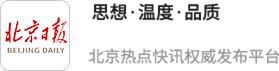 三叶草策略 京东直播开展“暖阳助老公益行动” 联手芙崽、雨森、元萝卜等品牌捐赠爱心物资
